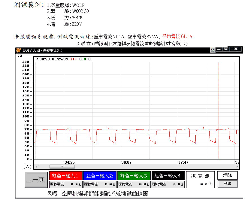 內置圖片 5