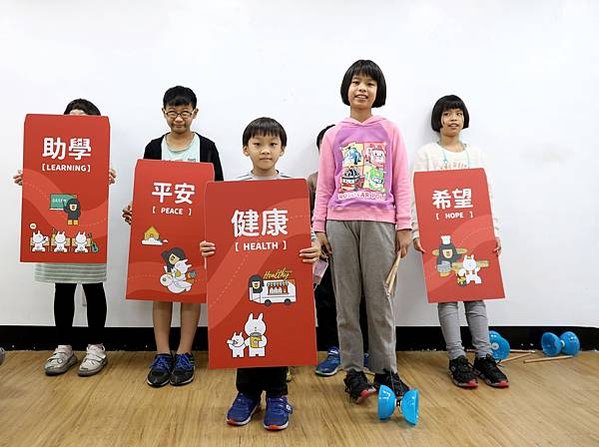 邀請社會大眾為弱勢家庭兒少募集助學、健康、平安、希望紅包，支持孩子健康長大，有機會成為更好的大人。(台灣世界展望會提供)