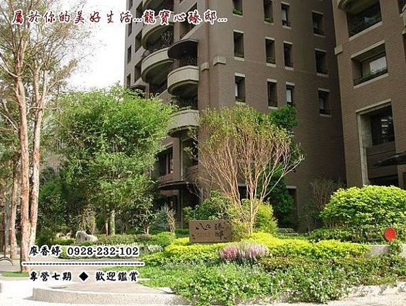 龍寶心臻邸(42)廖香婷0928232102歡迎鑑賞.jpg