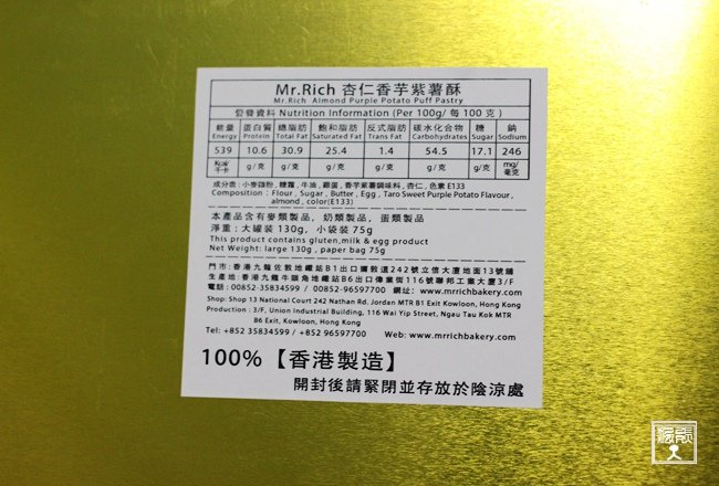 MRRICH8.jpg