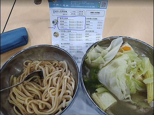 台科大學餐