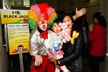 傑華財富管理公司春酒魔術表演、小丑表演、尾牙主持