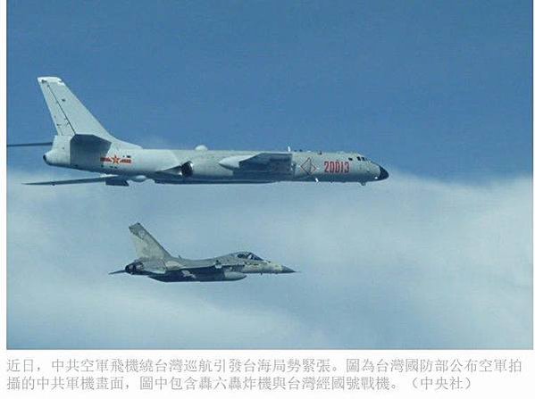 中國新增M503航線/中共軍機繞台-武力威嚇/中國長期霸凌台