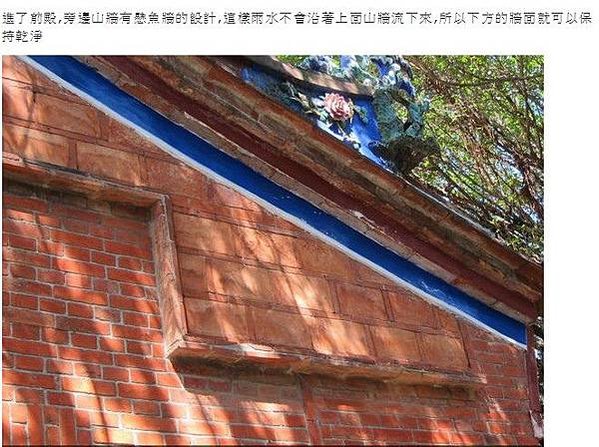 台北市孔廟/「登科及第·考生祈福」活動，並贈送「金榜題名狀元