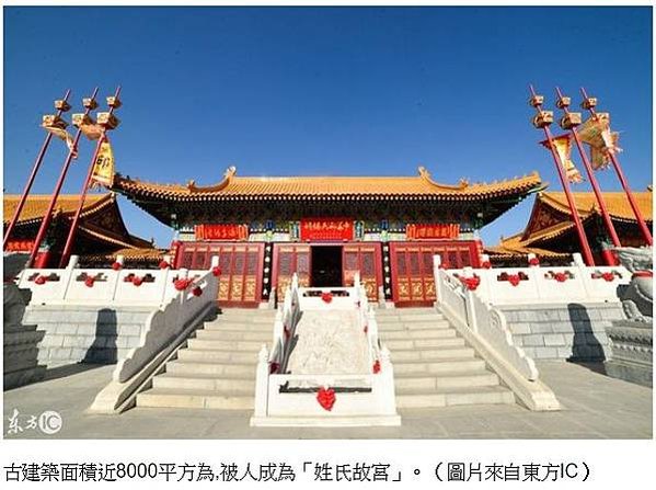 丘(邱)氏總祠河南堂文化園-坐北朝南，自北向南依次建有姜太公