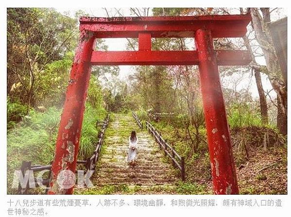 新竹五峰國小紅色鳥居-鳥居步道「十八兒祠」「十八兒」是五峰鄉