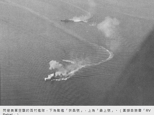 大清海軍/北洋水師，又稱北洋艦隊、北洋海軍，是清朝建立的近代