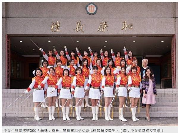 彰化女中儀隊53歲解散/台中女中慶百年 樂儀隊逾300「學姊