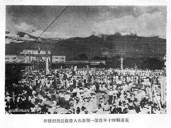 老照片/護照/ 1933年辦理的中華民國到日本國台灣的護照(