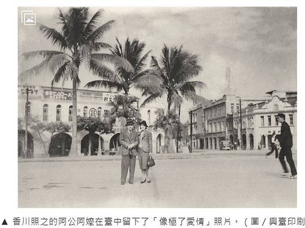1930年陳澄波收藏的原住民女性(衣料上的紋路疑似太魯閣族在