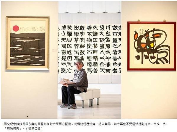 用詞歧視客家人！文化部長李永得本人與梁永斐為客家人，就用歧視