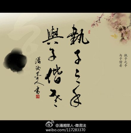 嫁妝-「在室女一盒餅，二嫁底老娘一牛車！自宋以來，歷代法律規