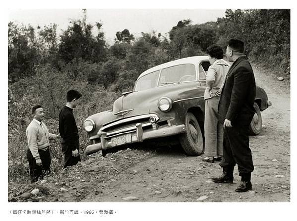 《光景：葉裁．攝影創作六十年》1946年出生於彰化縣二林鎮八