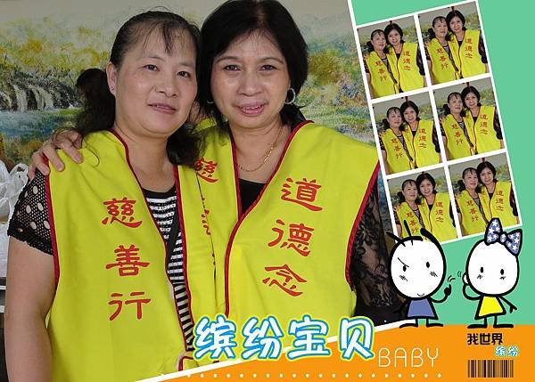 頒發獎學金103.05.25 (9).JPG