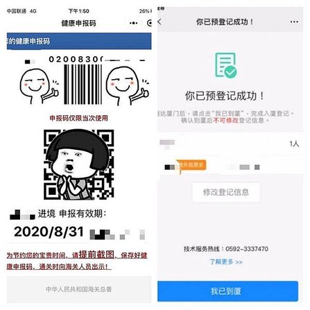 WeChat 圖片_20200907100922.jpg