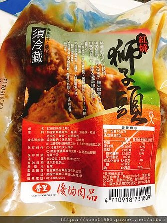 【懶人料理】古早味「什菜雜菜」怎麼做？雜菜食譜 把剩食料理變