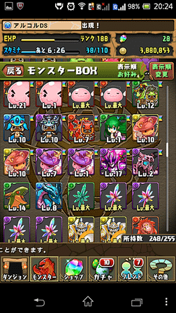 Screenshot_2014-02-23-20-24-42[1]