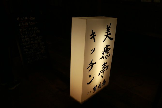 IMG_9287.JPG