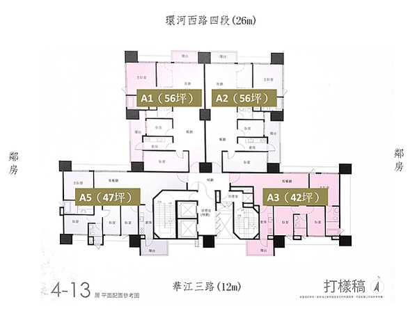 板橋江翠北側重劃區帝景一號鄰房環境_立信建設_Spira建築師