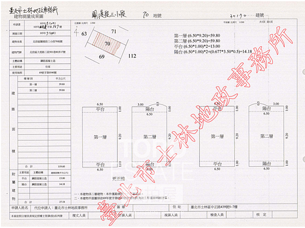 截圖 2021-05-14 下午4.39.56