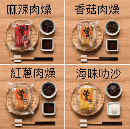  曾拌麵