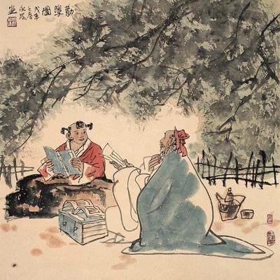 三
