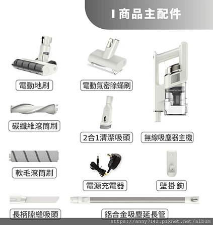 ［家電｜生活］TiDdi(鈦迪)無線除蟎吸塵器豪華組(S73