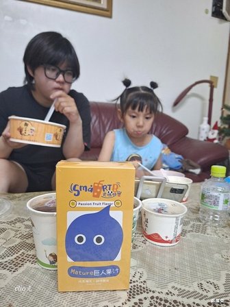 史瑪特寶Smart B成長黃金配方，Mature巨人果汁營養