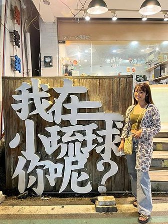 LINE_ALBUM_2022小琉球_220419_20