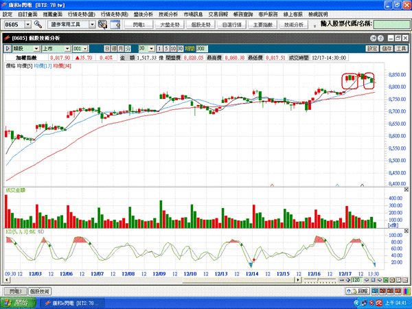 1217-30分.GIF