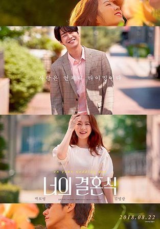 20200406-ONYOURWEDINGDAY-poster.jpg