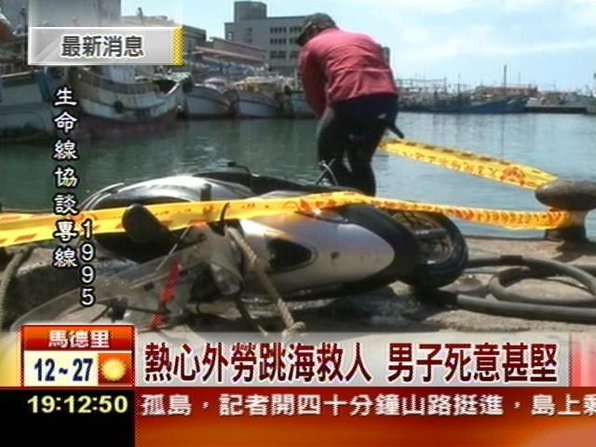 新聞照