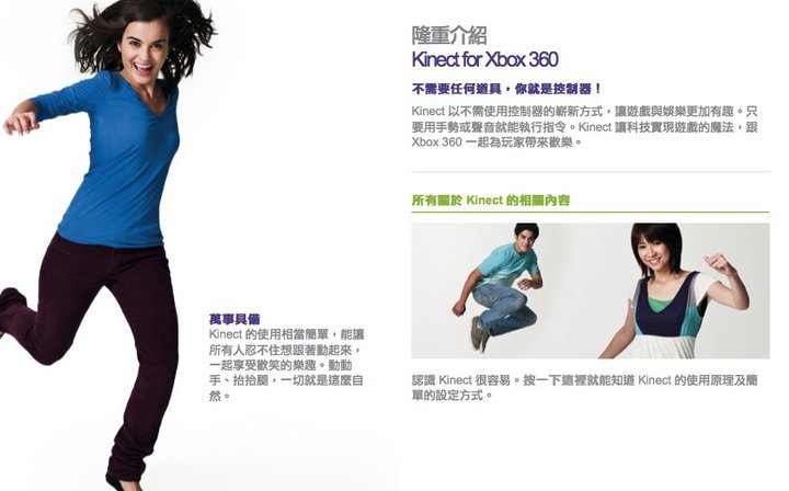 螢幕快照 2011-03-01 下午5.28.24.jpg