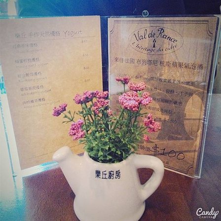 樂丘廚房2