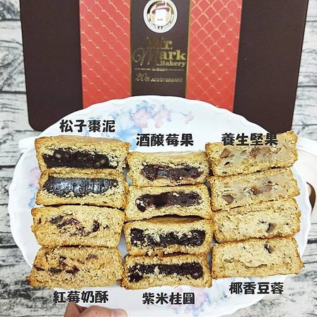 IG-jie_eatfood-2018馬可先生-中秋雜糧月餅禮盒-開箱照片 (3).jpg