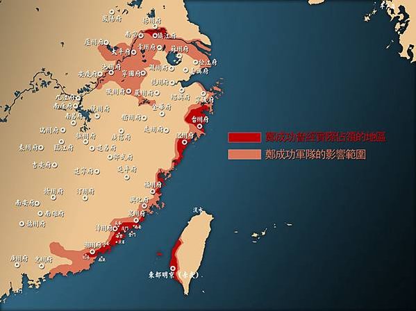 鄭成功畫像+祖先畫像/鄭成功「招討大將軍印」印文/楊祖-左先