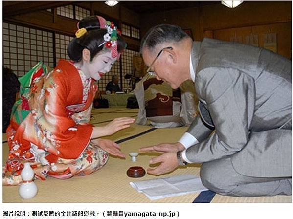 舞妓與藝妓-座敷遊戲（藝者遊）-「金比羅船」（こんぴらふねふ