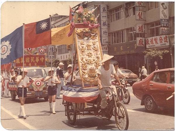 1979年台北靈安社與日新國小參與大同區的迎城隍-配合愛國教育，除了國旗還要中華民國萬歲標語