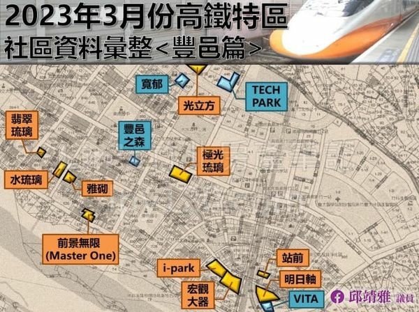 竹北天坑「520建案自救會」「豐采520」建案周邊道路至今共