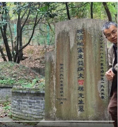 東亞病夫-曾樸筆名東亞病夫，江蘇常熟人，為近代小說家。通法文