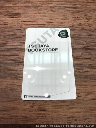 蔦屋書店 TSUTAYA BOOKSTORE 信義店 WIR