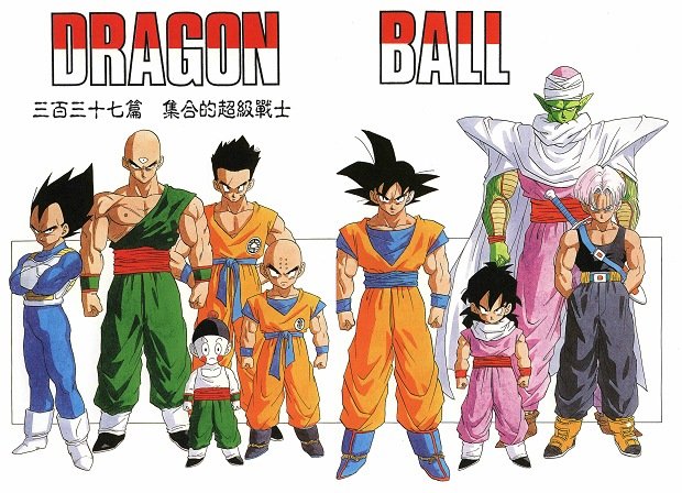 01_x_dragon_ball