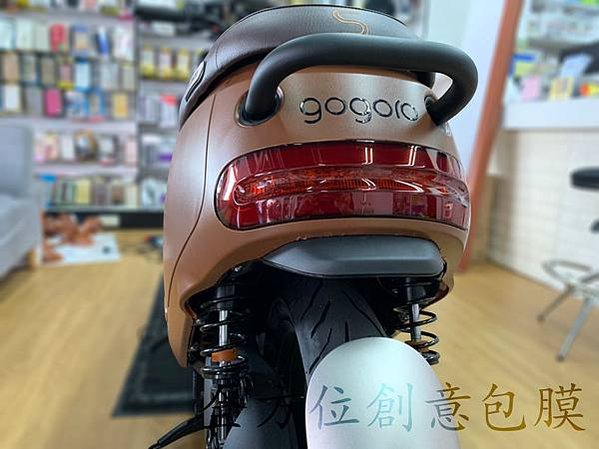 特別將膜料割開了的細緻gogoro字樣