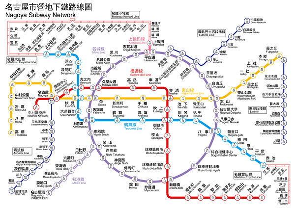 名古屋市營地下鐵路線圖.png