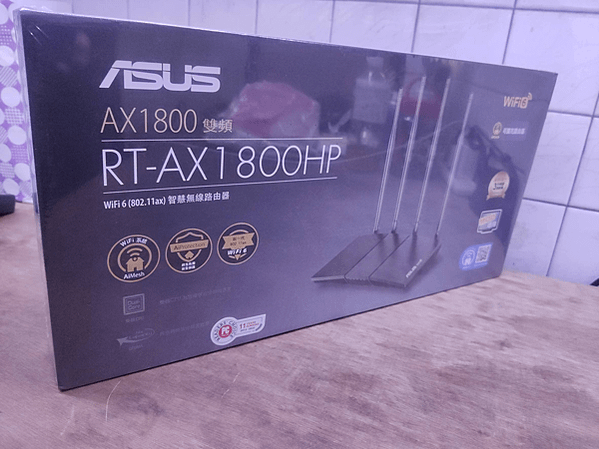 [開箱] ASUS 華碩 RT-AX1800HP 電競無線分