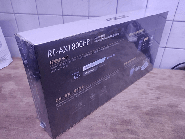 [開箱] ASUS 華碩 RT-AX1800HP 電競無線分