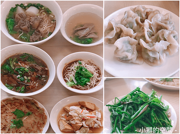賈董的麵 inoodles