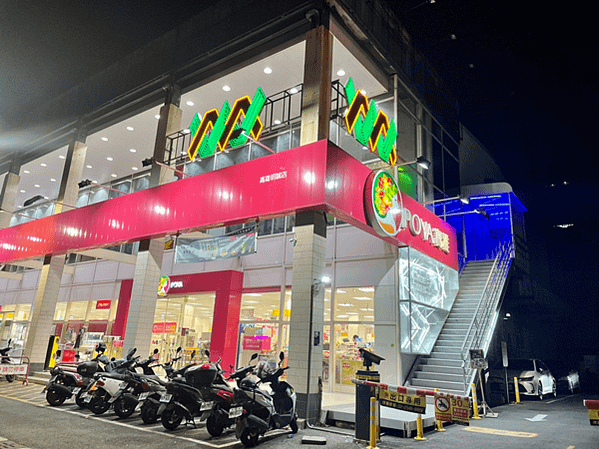 MW 賽博龐克餐廳