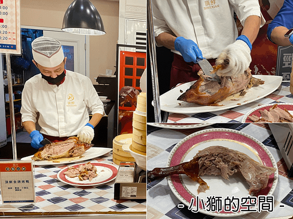 頂鮮擔仔麵高雄店