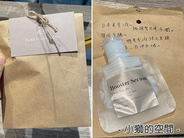 鹿淨 Pure Hair Salon